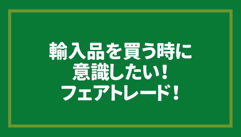 夏におすすめレシピ